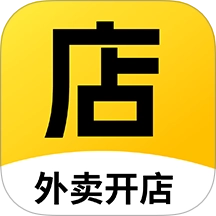 外卖开店宝