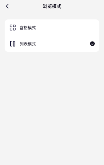 模库AI安卓版下载 模库AI安卓版下载