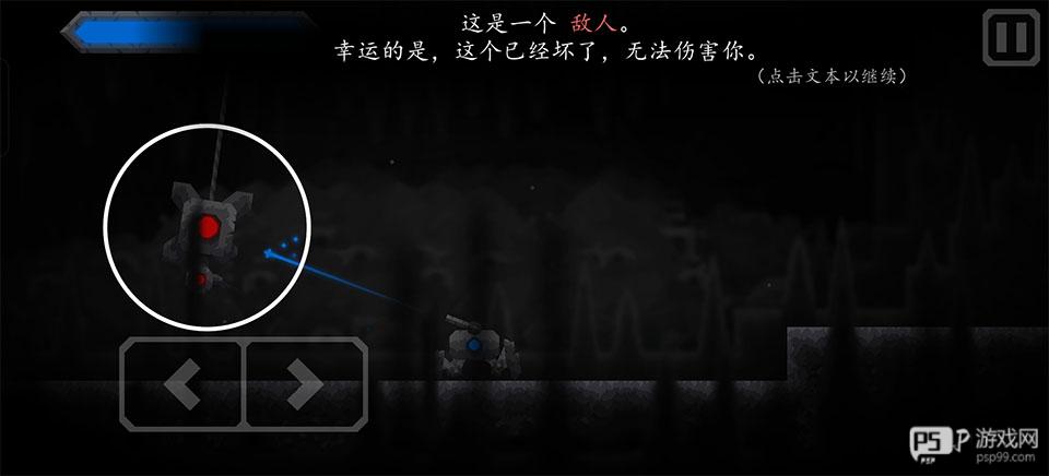 核心命运