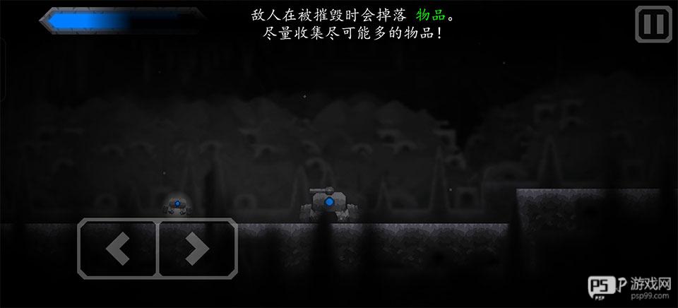 核心命运