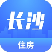 长沙住房app官方版