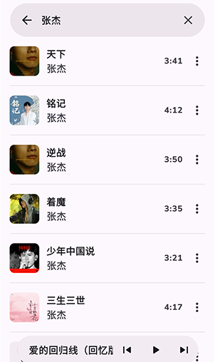 云眠音乐安卓版下载 云眠音乐安卓版下载