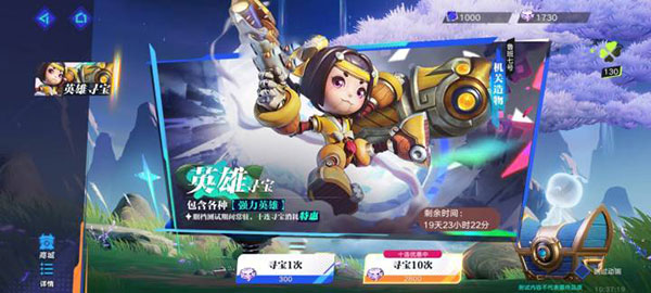 星之破晓手机版