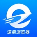 速启浏览器app最新版下载v1.1.0 免费版
