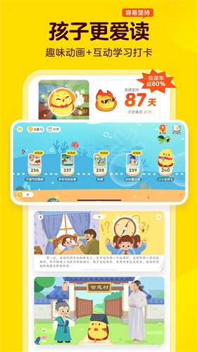 叫叫阅读app下载安装