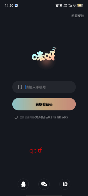 咪呀app最新版本
