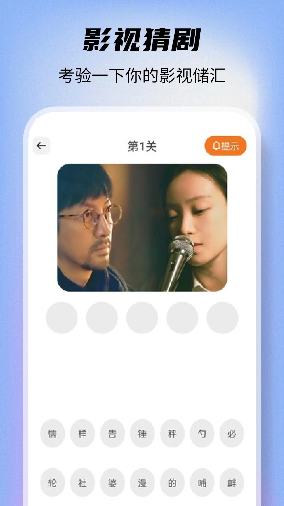 剧多多最新版