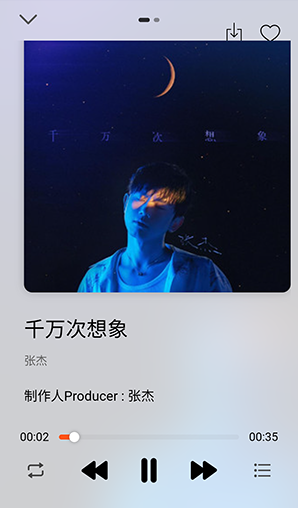 枫叶音乐下载安最新版