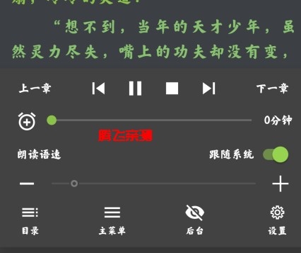 小书包app官方版 小书包app官方版