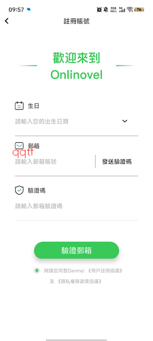 Danmei小说阅读app官方版(晋江海外版) Danmei小说阅读app官方版(晋江海外版)