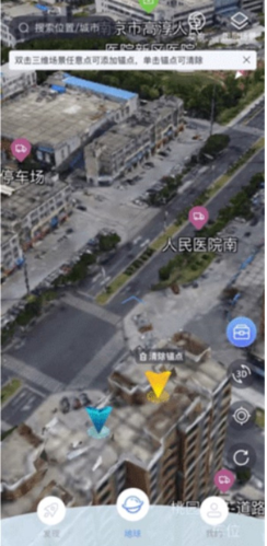 宏图实景app最新版下载