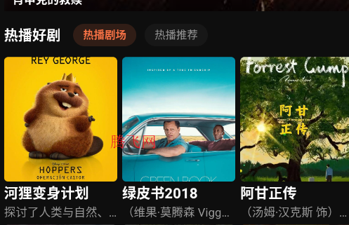 红桃影视剧库TV版 红桃影视剧库TV版