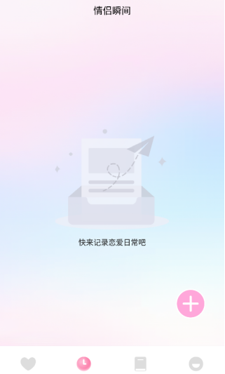拾光记忆岛app最新版 拾光记忆岛app最新版