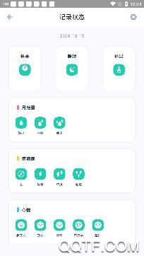 柠檬小月app最新版 柠檬小月app最新版