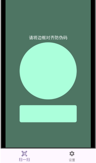 天猴之眼最新版下载