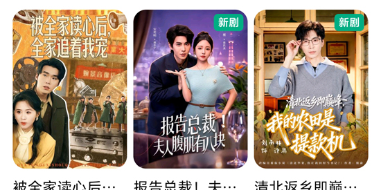 MiniDrama下载最新版