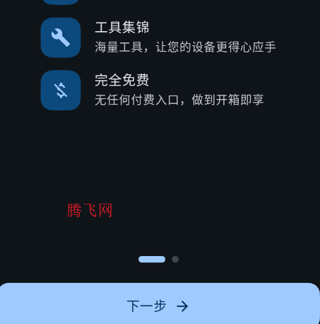 幻实验室最新版本 幻实验室最新版本
