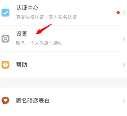 探探app最新版本 探探app最新版本