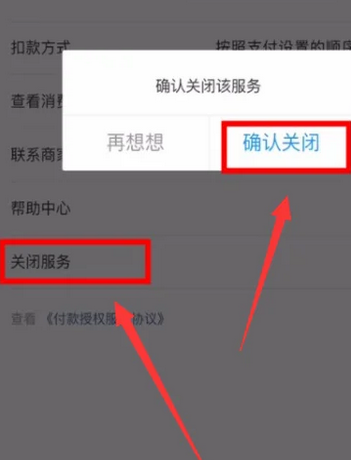 360文库手机版官方版 360文库手机版官方版