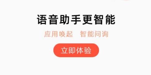 联通办公软件随沃行 联通办公软件随沃行