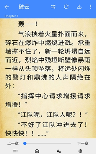 思文阅读app下载安装最新版