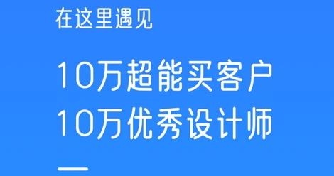 爱原物app安卓版 爱原物app安卓版