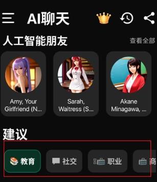 妹魔都破解版 妹魔都破解版