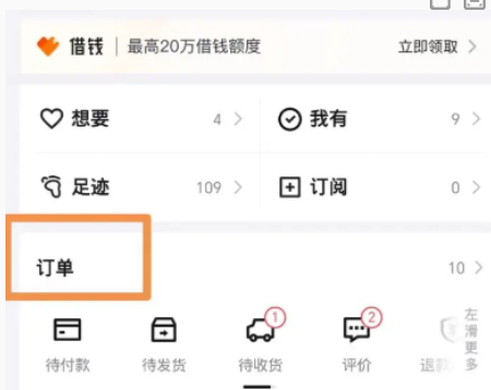 得物网购平台官方版app 得物网购平台官方版app