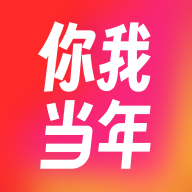 你我当年AI照片修复安卓版下载v4.6.9 手机版