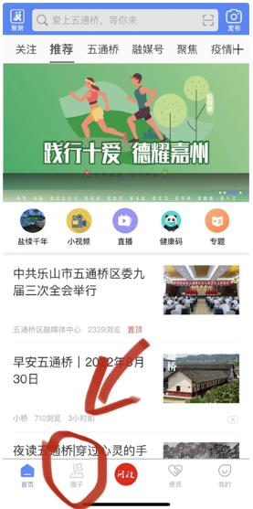 桥通五洲app最新版 桥通五洲app最新版