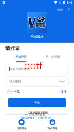 VMYCAM客户端最新版 VMYCAM客户端最新版