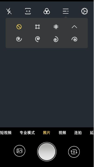 Proframe原质专业相机手机版 Proframe原质专业相机手机版