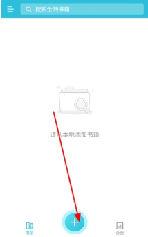 指月小说阅读器app官方版 指月小说阅读器app官方版