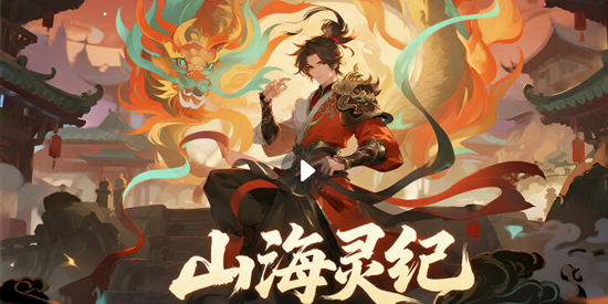 光鸟动漫下载官方版