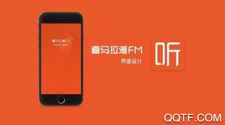 喜马拉雅少儿免费版 喜马拉雅少儿免费版