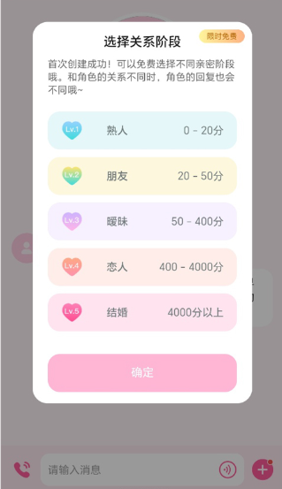 星朋友聊天app官方下载 星朋友聊天app官方下载