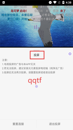 AkiAnimeapp最新版 AkiAnimeapp最新版