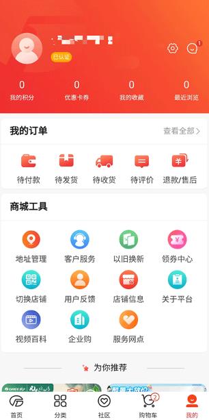 格力董明珠店app最新版 格力董明珠店app最新版
