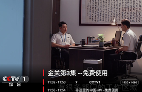 苹果4k影视tv下载安卓版 苹果4k影视tv下载安卓版