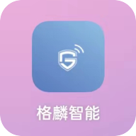 格麟智能最新版下载v1.0.0 免费版