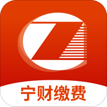 宁财缴费app2026新版官方版
