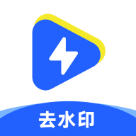一键去水印助手安卓版v3.2.1 手机版