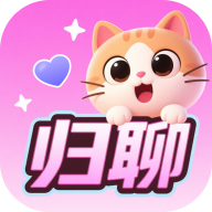 归聊app安卓版下载v1.2.5 手机版