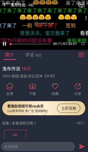 泰剧迷app官方正版2025(泰圈) 泰剧迷app官方正版2025(泰圈)