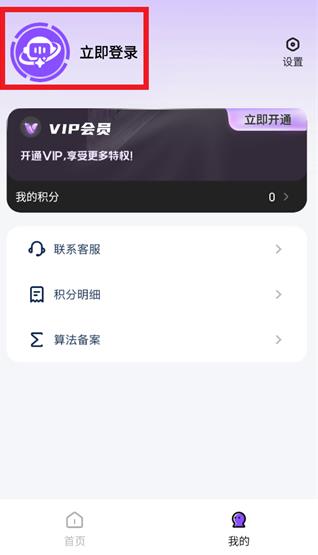 口播智能体app安卓版 口播智能体app安卓版