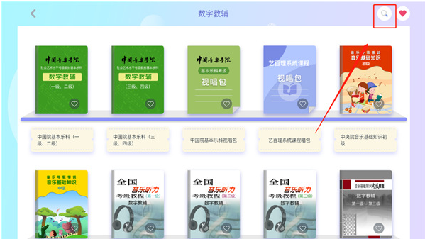 艺百理最新版下载