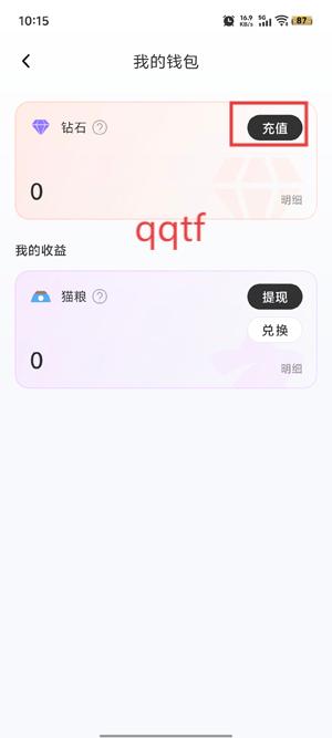 东东电竞app官方版 东东电竞app官方版