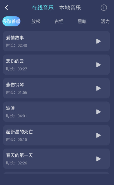 掌上配音最新版下载 掌上配音最新版下载