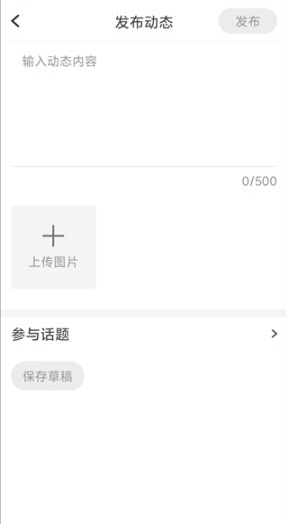 健康铺子安卓版下载 健康铺子安卓版下载