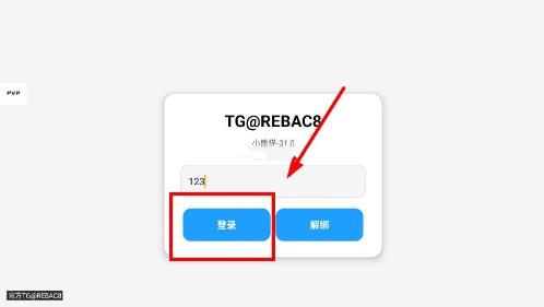 超自然小熊猫配套超自然安装包 超自然小熊猫配套超自然安装包